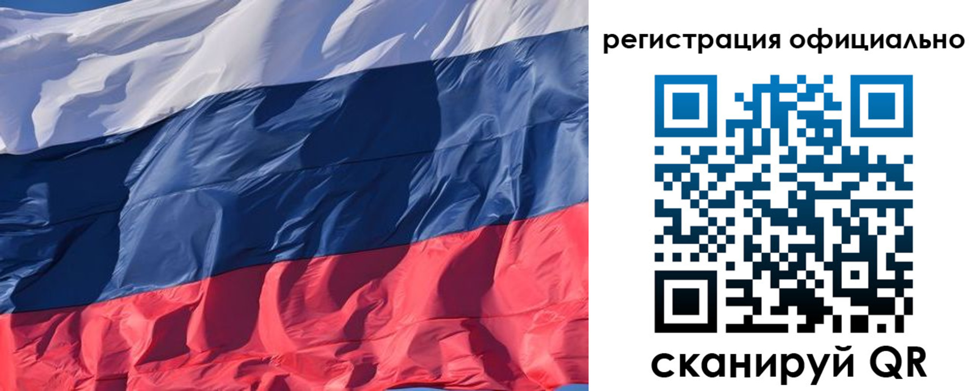 прописка ребенка в Ахтубинске