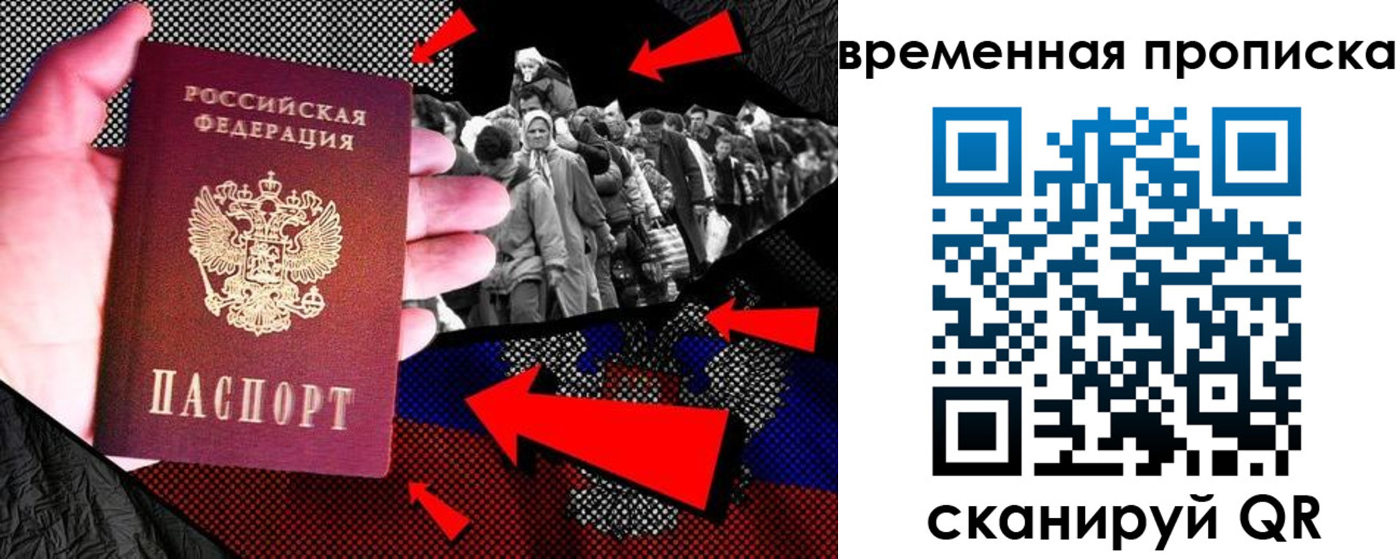 регистрация для дет. сада в Ахтубинске