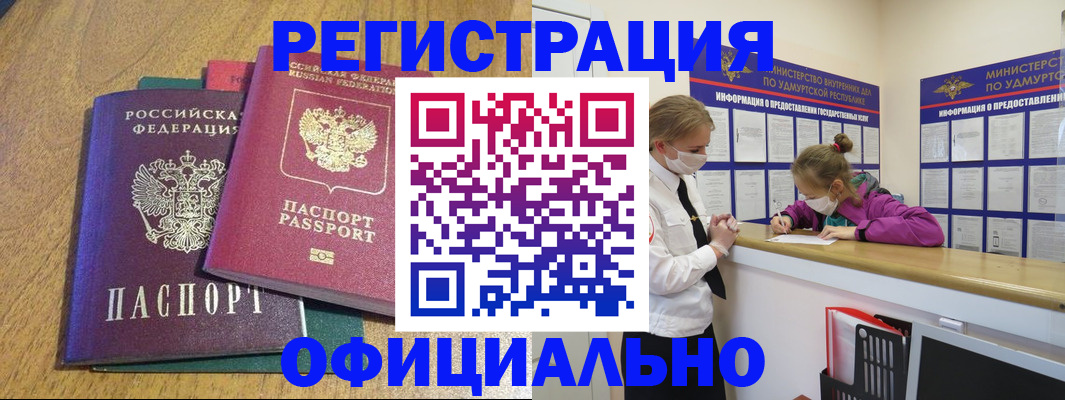 регистрация для дет. сада в Ахтубинске