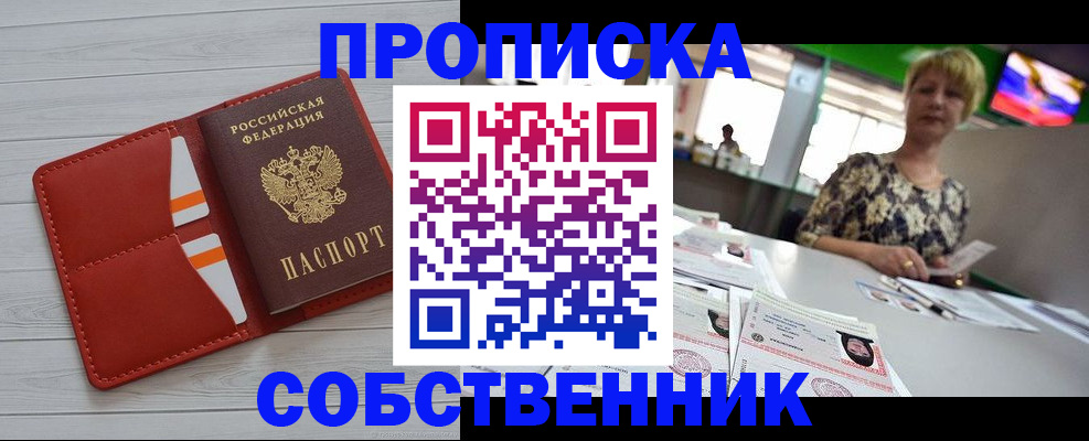 регистрация для дет. сада в Ахтубинске