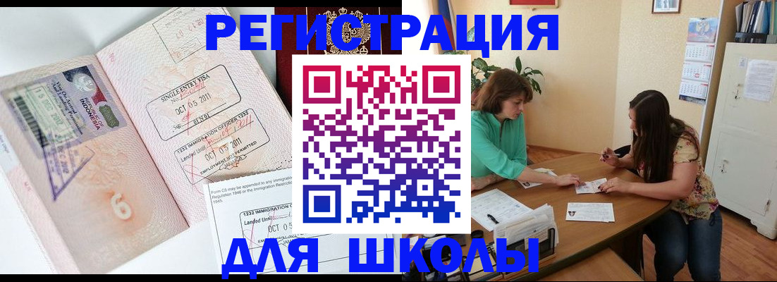 где прописаться в Ахтубинске